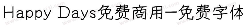 Happy Days免费商用字体转换